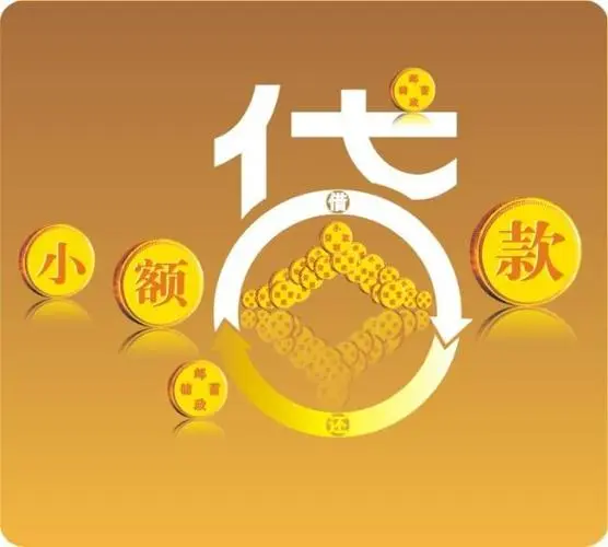 重庆空放借钱-私人空放-空放私借2小时下款