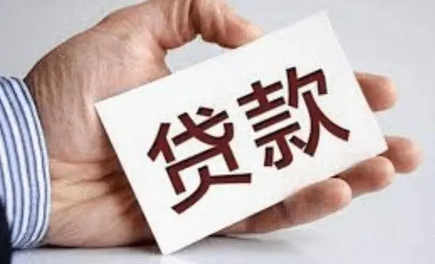 重庆房屋抵押贷款-私人房产抵押-抵押借钱当天下款