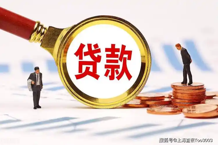 重庆民间借贷-私人周转-应急借贷电话