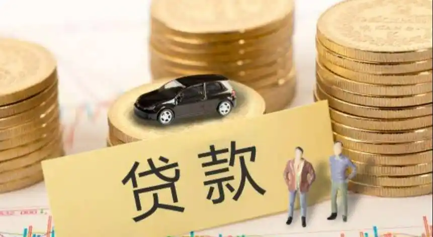 重庆押车贷款-装GPS不押车借钱-短期周转