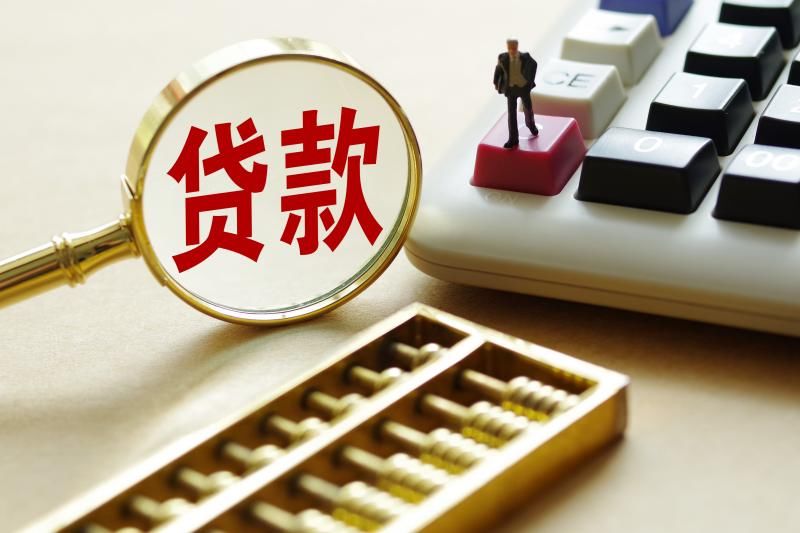 重庆零用贷：灵活借款新选择，让您的生活无忧