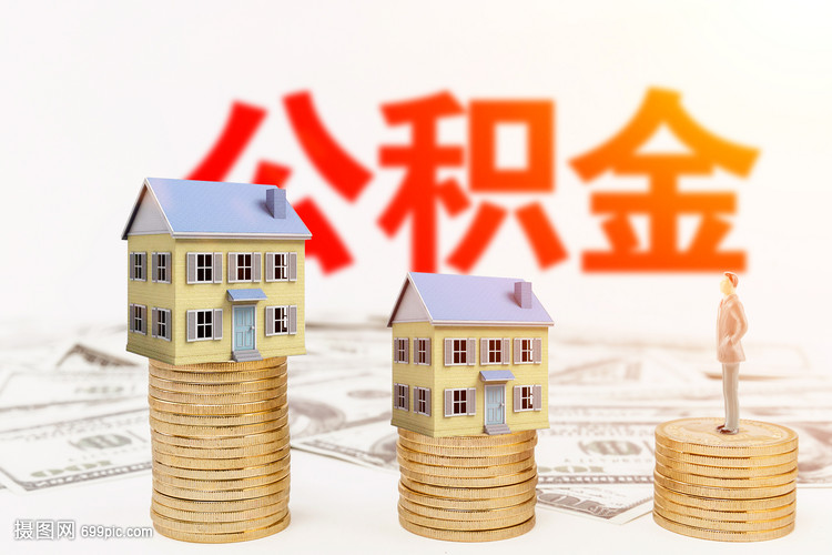 重庆房屋抵押贷款：您的财富自由之路