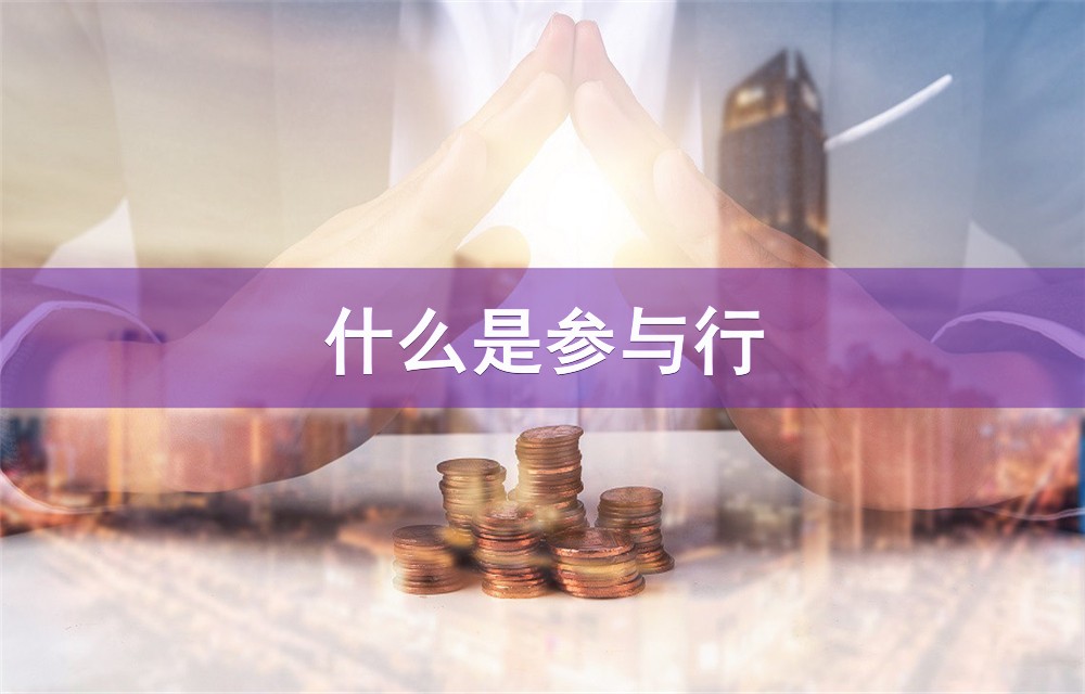 重庆应急贷：为您的突发需求提供快速解决方案