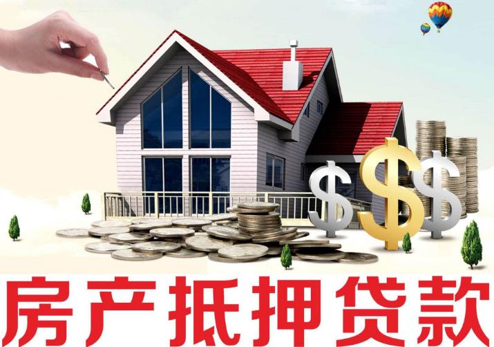 重庆私人放款：解决您资金需求的最佳选择