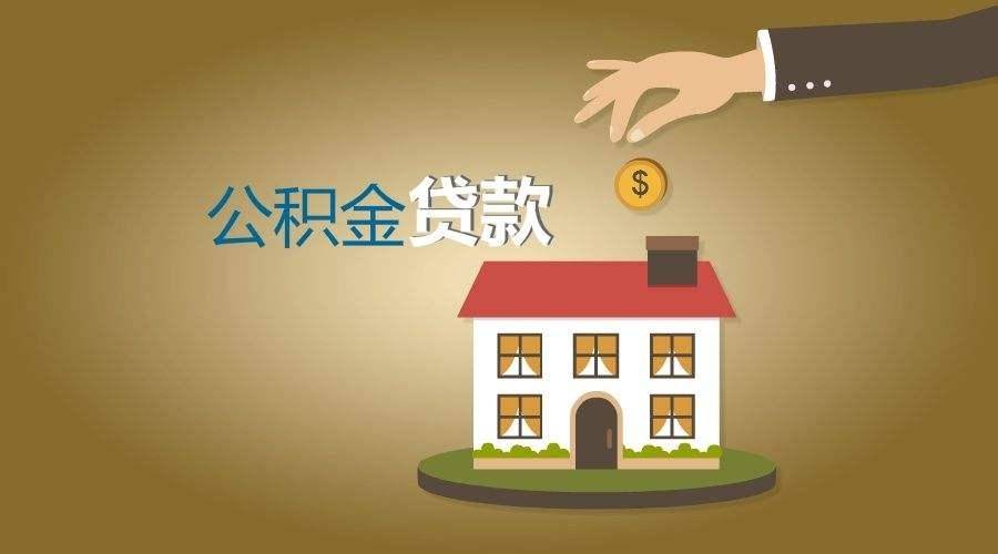 应急贷:随时为您的资金需求保驾护航 应急贷:随时为您的资金需求保驾护航