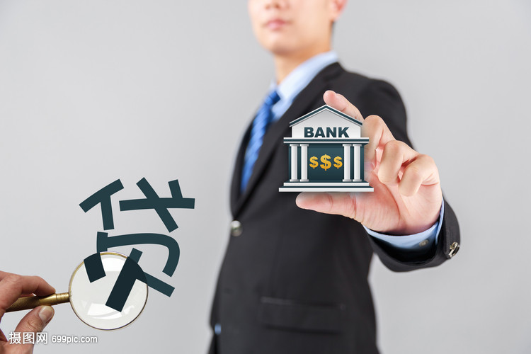 轻松应对资金需求,大额周转贷款助您一臂之力 轻松应对资金需求,大额周转贷款助您一臂之力