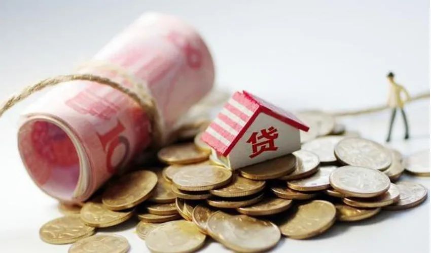 重庆个人抵押贷款：如何选择合适的贷款方式，了解贷款流程与利率